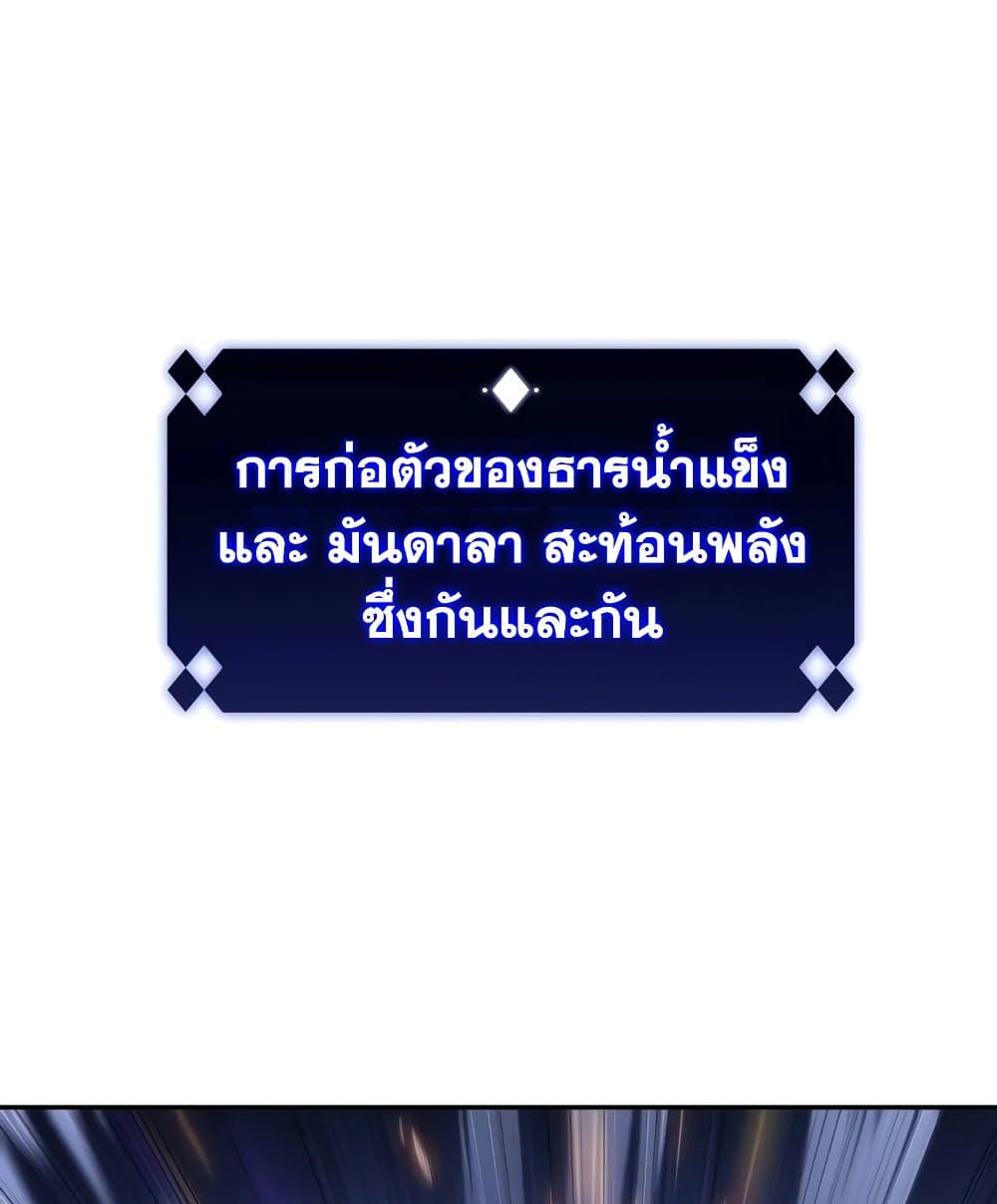 Solo Max Level Newbie 46 151