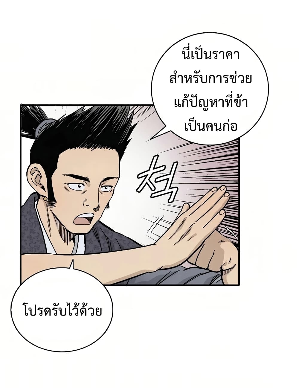 เธตUpload 69