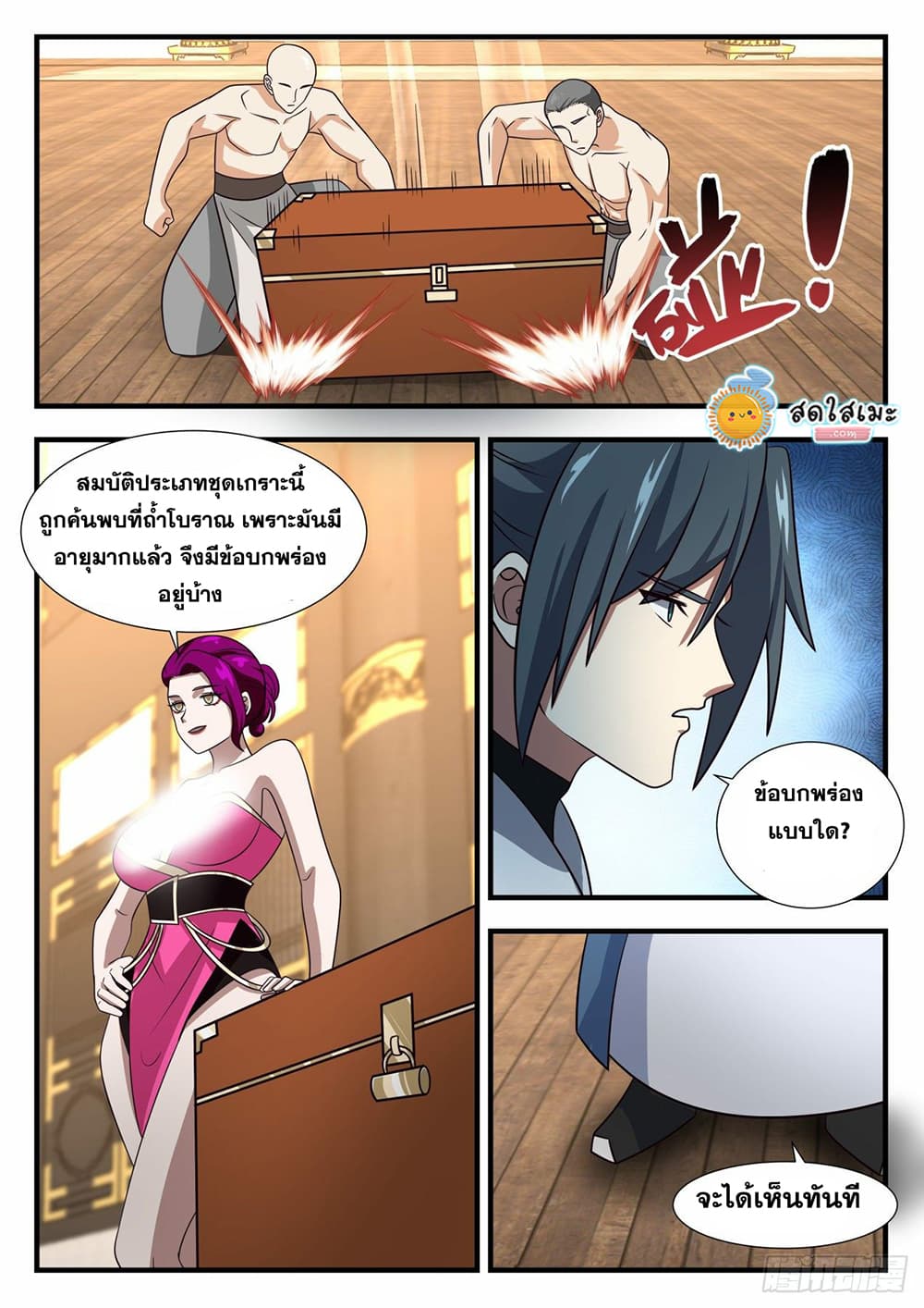 à¸µUpload 05