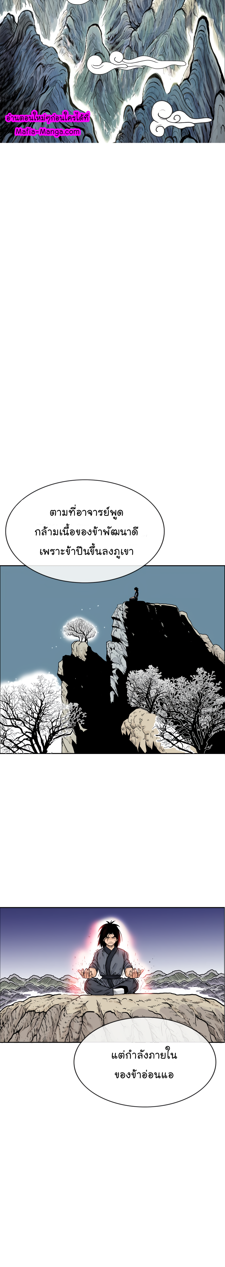 เธตUpload 11