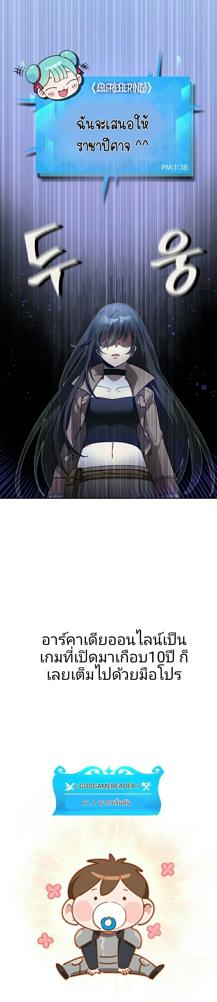 ไม่มีชื่อ 12