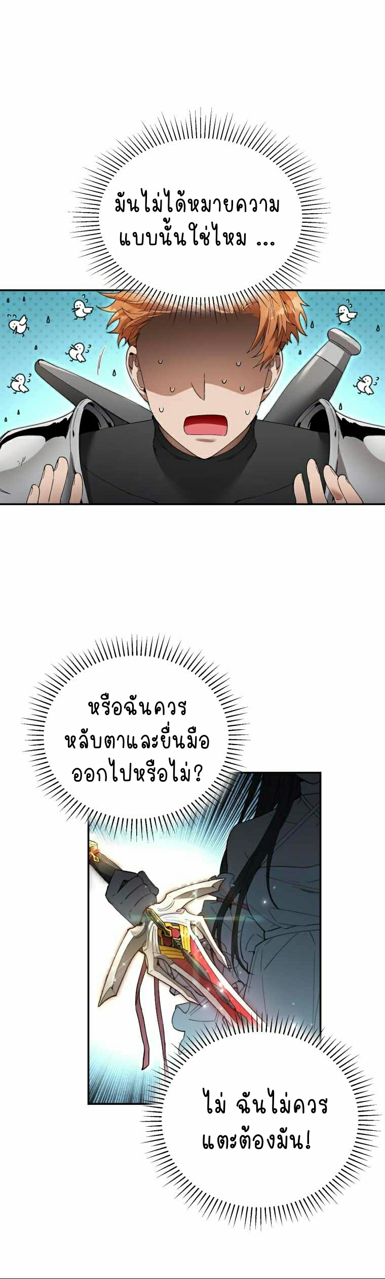 ไม่มีชื่อ 777