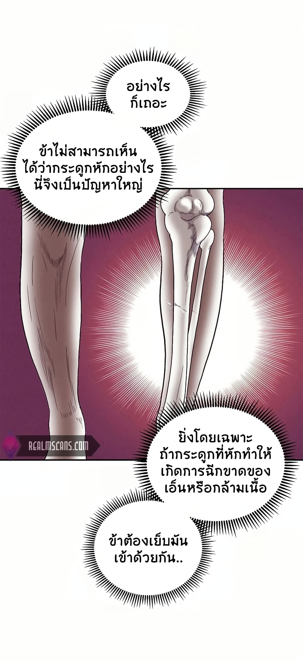 เธตUpload 05