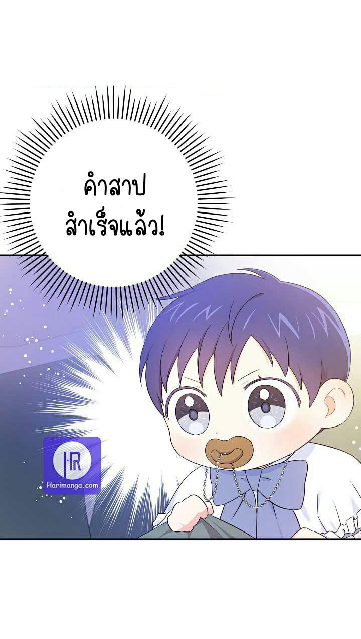 เนเธกเนเธกเธตเธเธทเนเธญ 85 20220510094311
