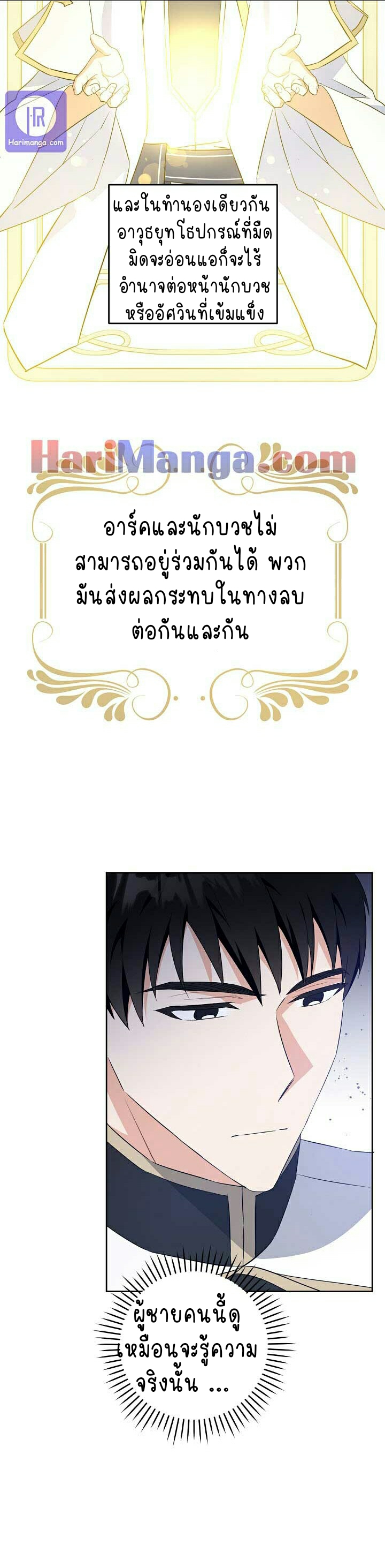 เนเธกเนเธกเธตเธเธทเนเธญ 647