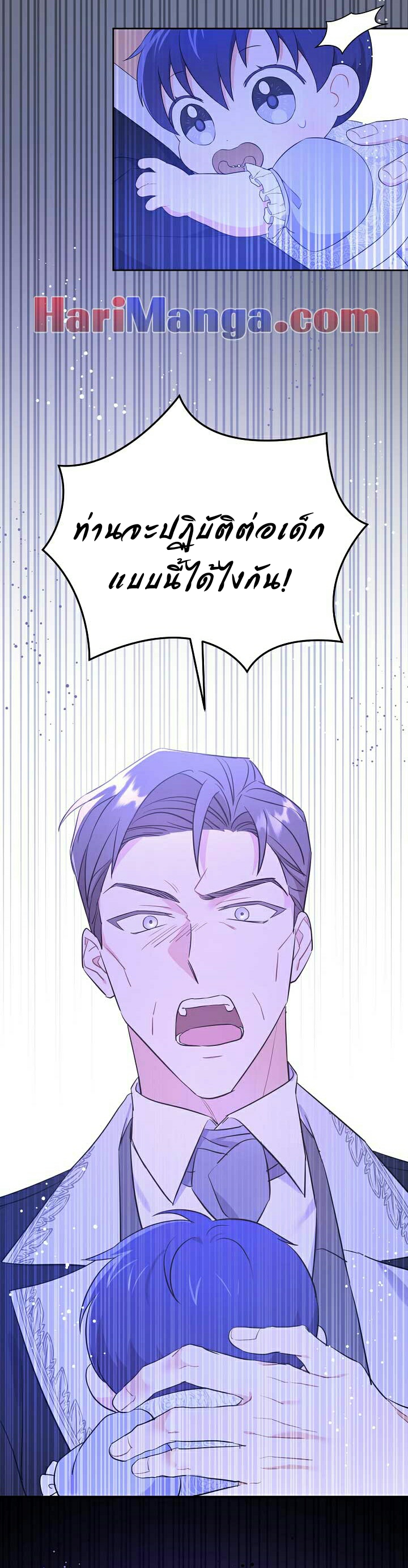 เนเธกเนเธกเธตเธเธทเนเธญ 413