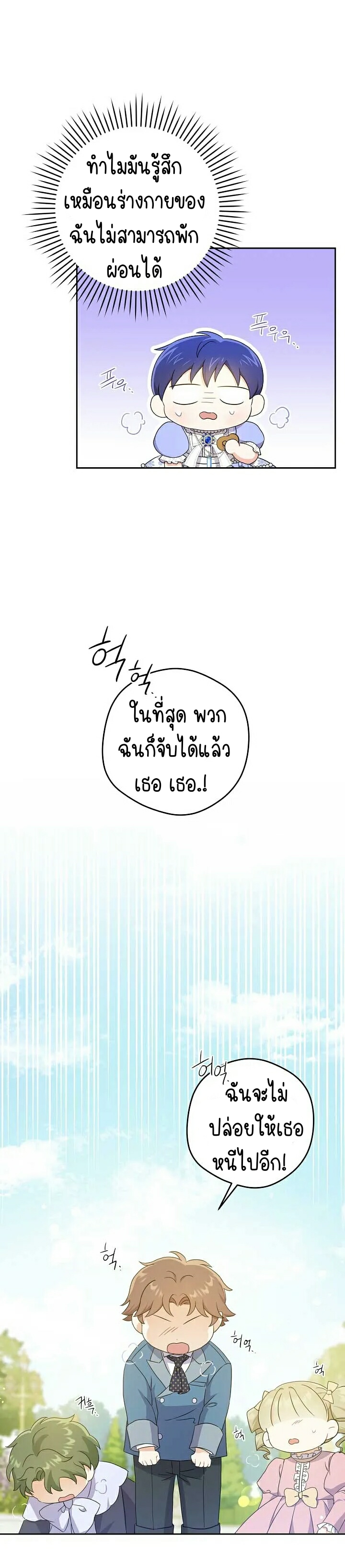 เนเธกเนเธกเธตเธเธทเนเธญ 346