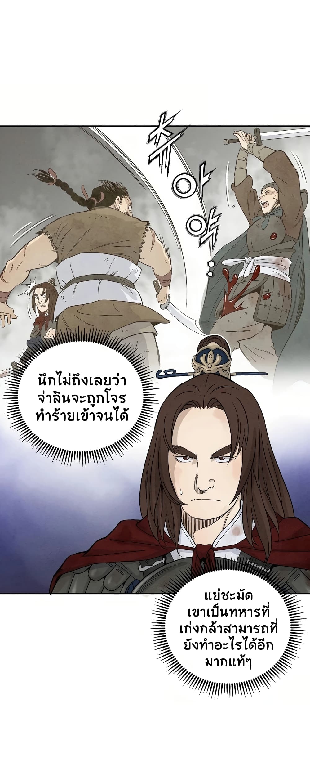 เธตUpload 54