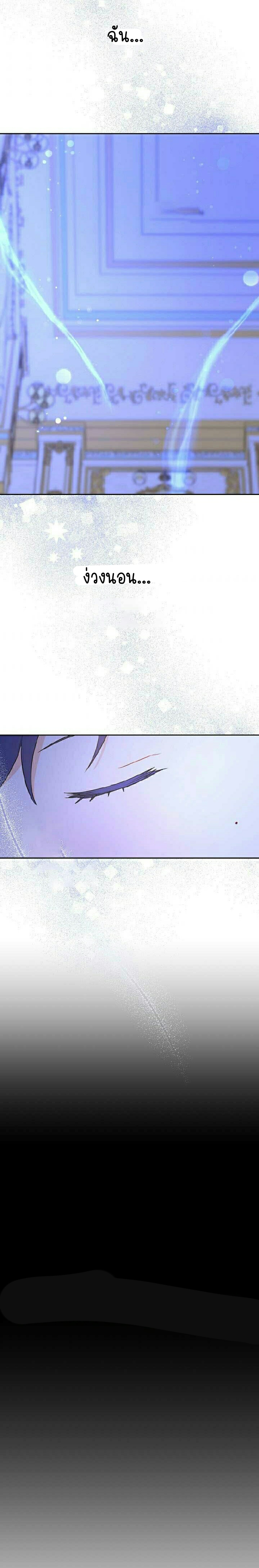 เนเธกเนเธกเธตเธเธทเนเธญ 132