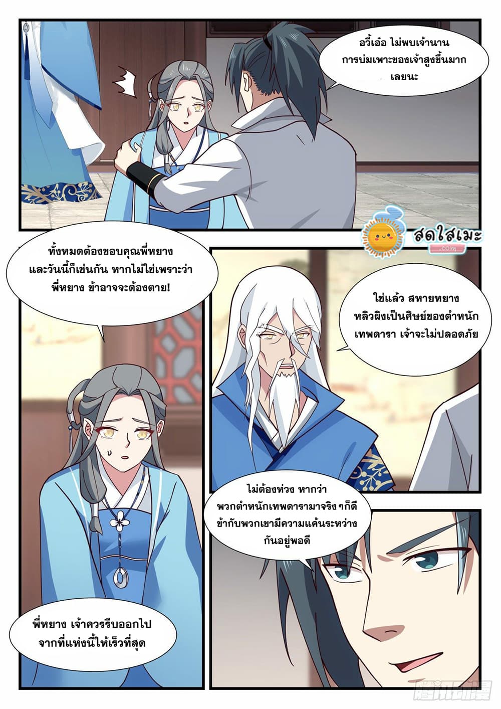 เธตUpload 09