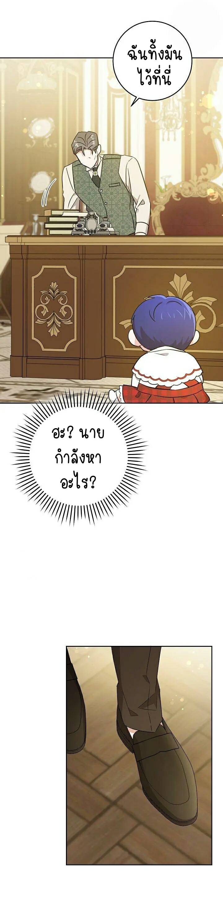 เนเธกเนเธกเธตเธเธทเนเธญ 239