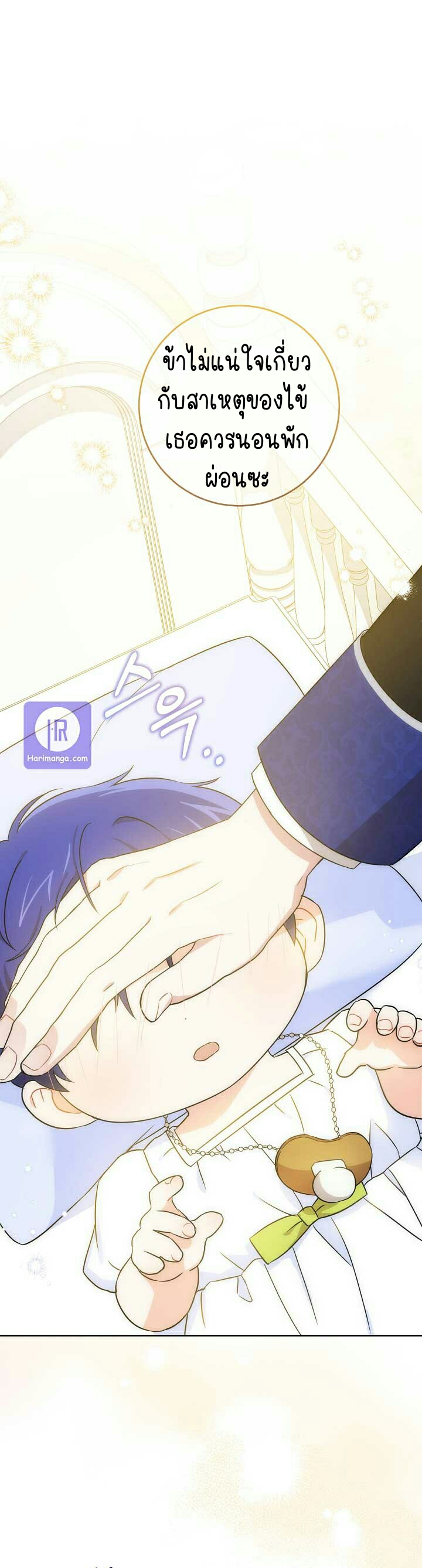 เนเธกเนเธกเธตเธเธทเนเธญ 184