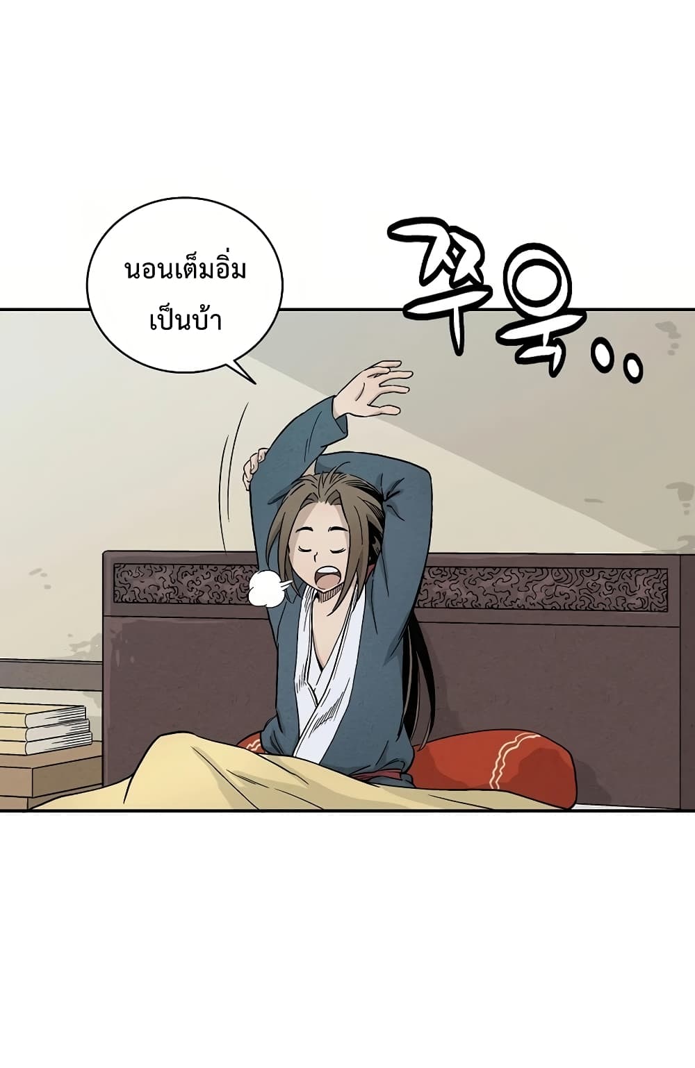 เธตUpload 056