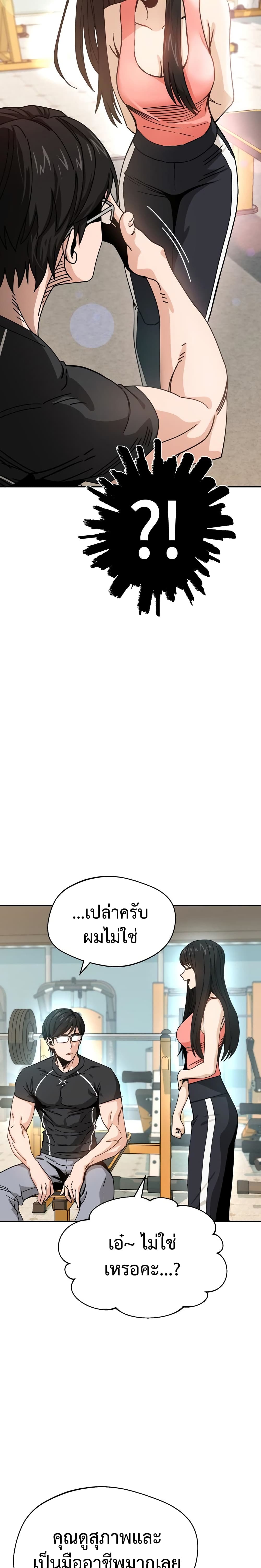 Match Made in Heaven21 (20)