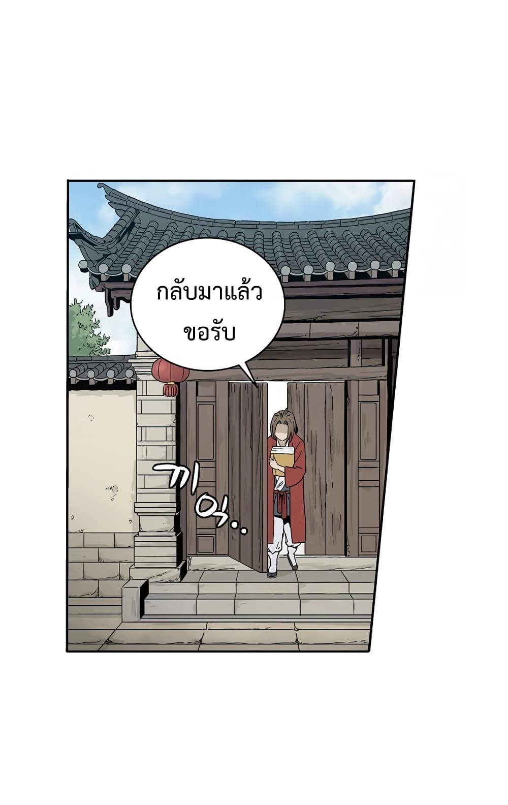 เธตUpload 08