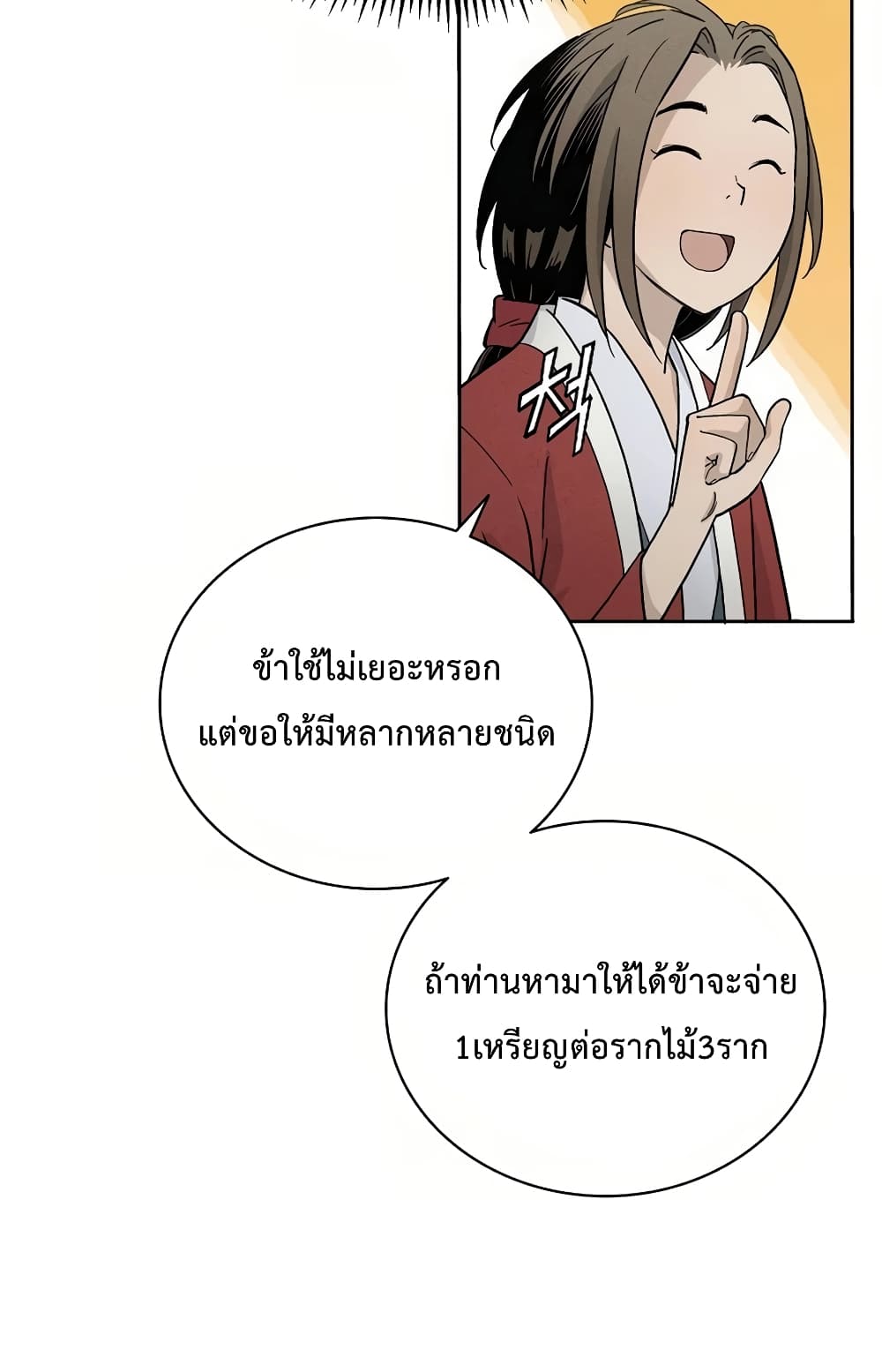 เธตUpload 45