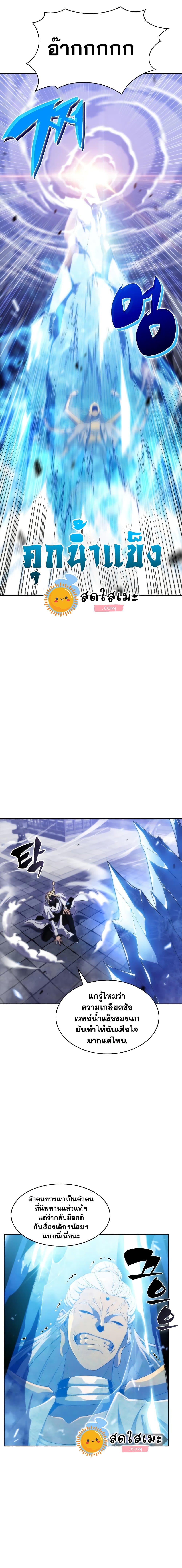 Solo Max Level Newbie 42 19