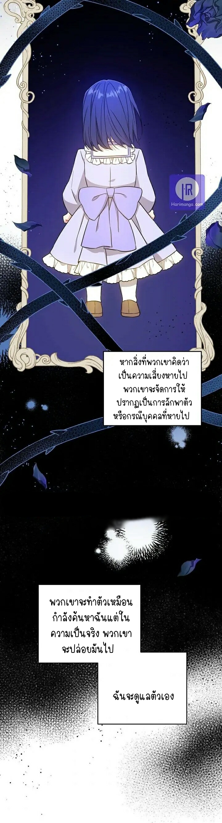 เนเธกเนเธกเธตเธเธทเนเธญ 214