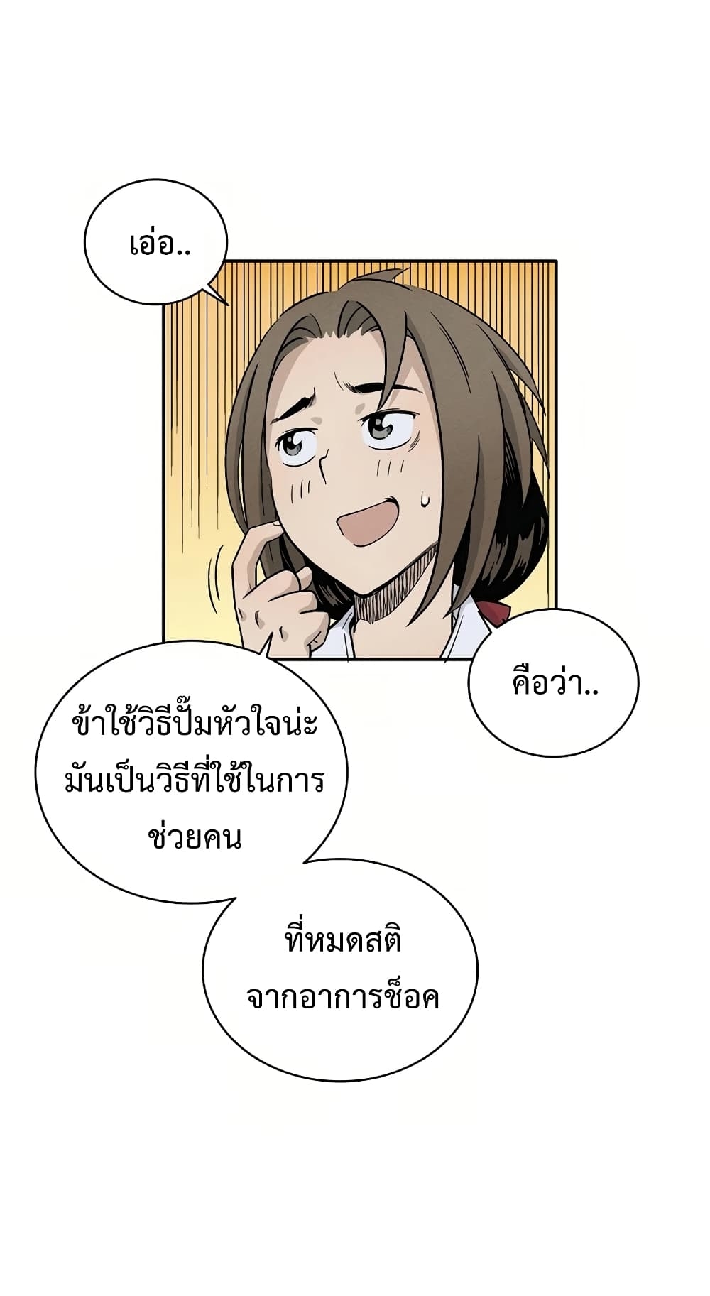 เธตUpload 45