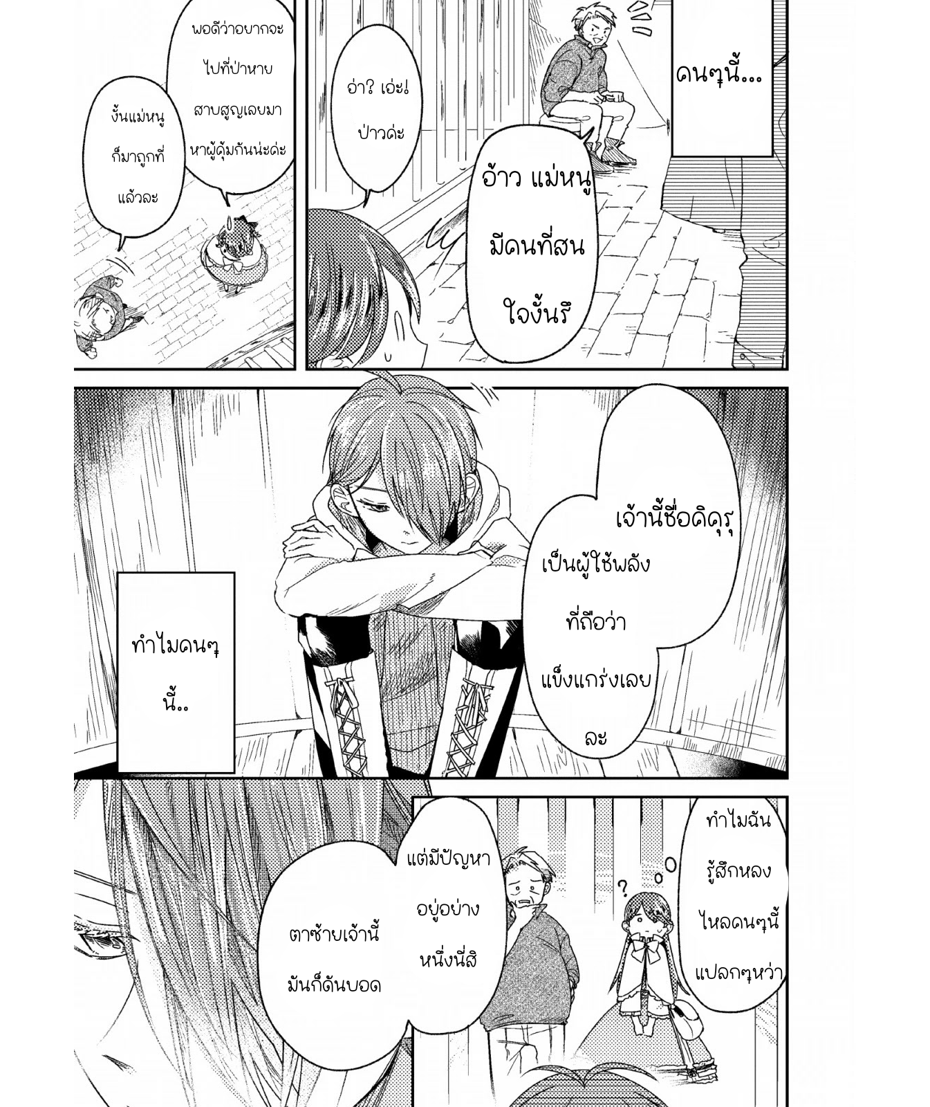 ไม่มีชื่อ 910