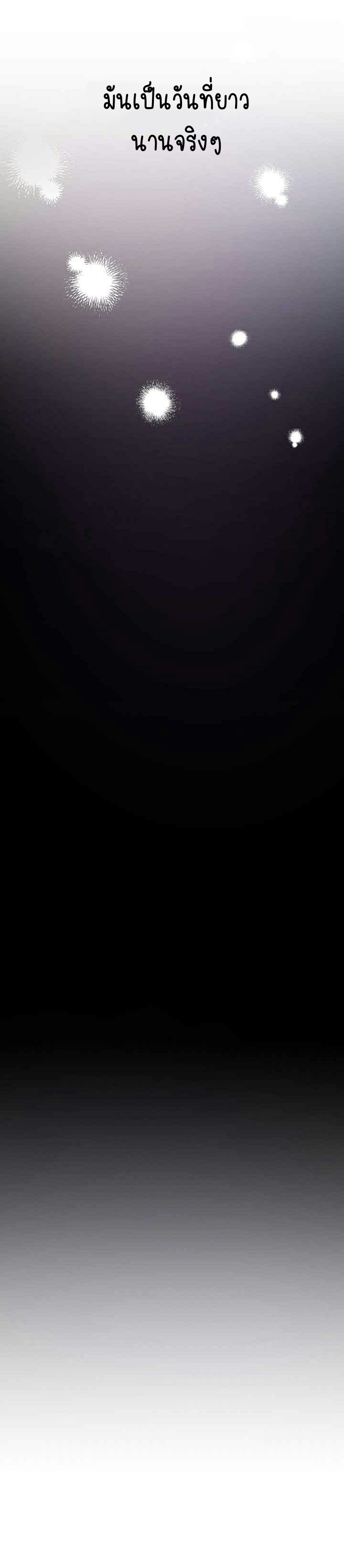 เนเธกเนเธกเธตเธเธทเนเธญ 597