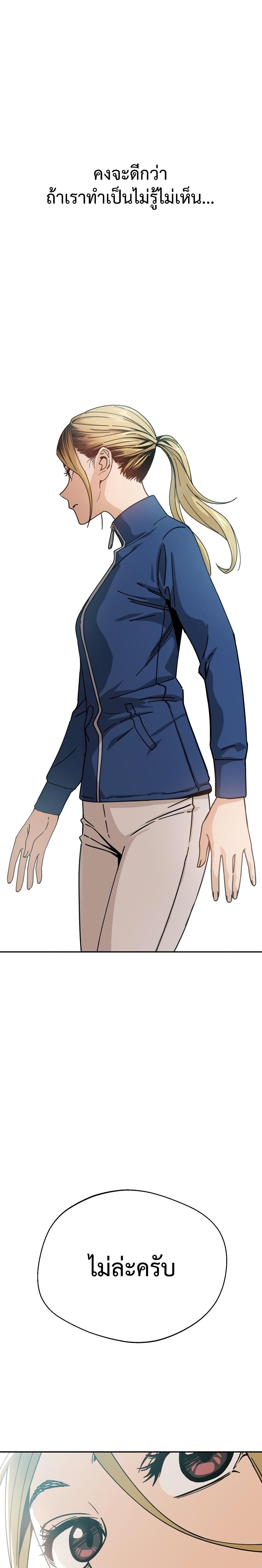 Match Made in Heaven21 (35)