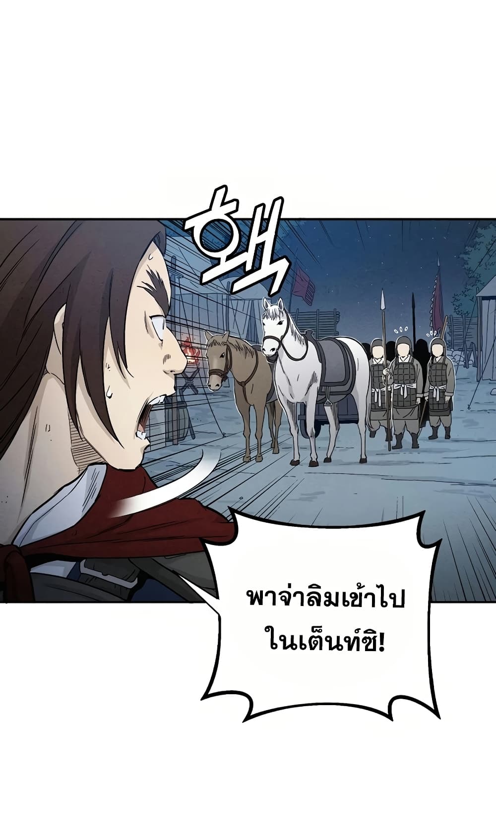 เธตUpload 69