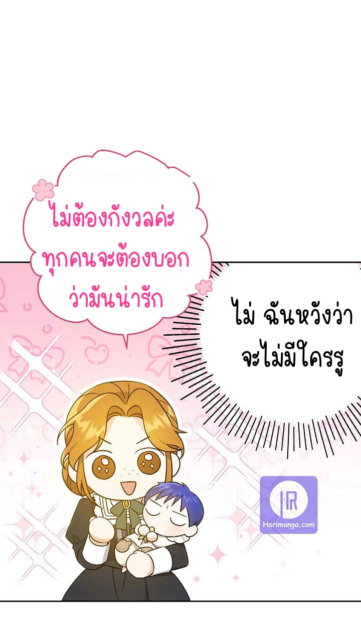 เนเธกเนเธกเธตเธเธทเนเธญ 160