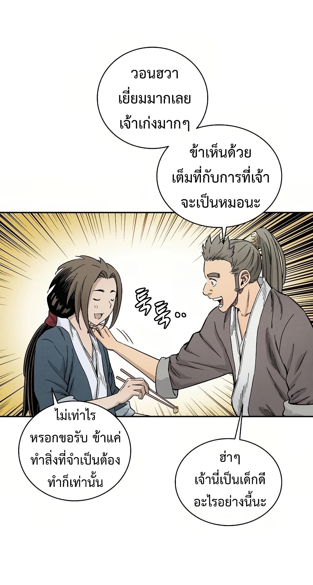 เธตUpload 63