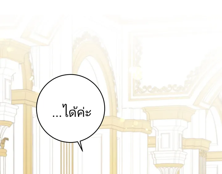 เนเธกเนเธกเธตเธเธทเนเธญ 36