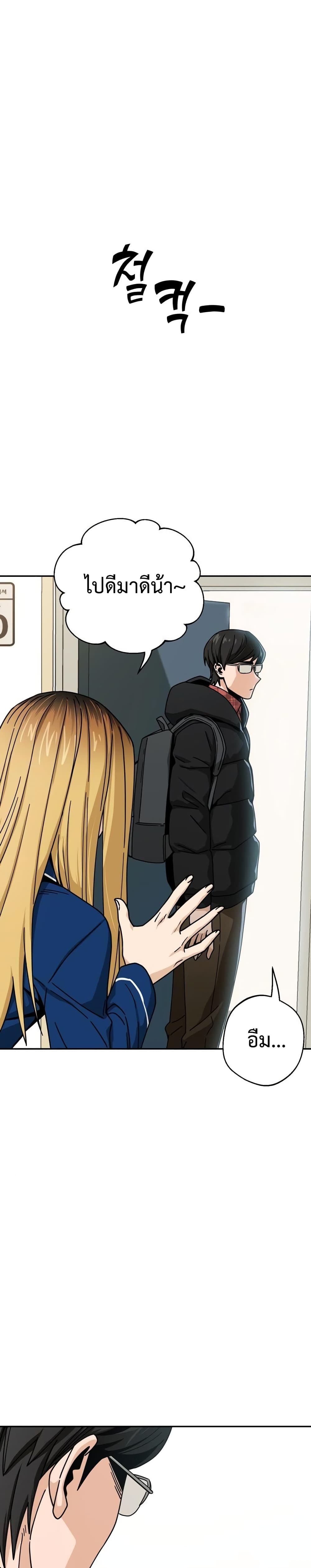 Match Made in Heaven by chance 20 11