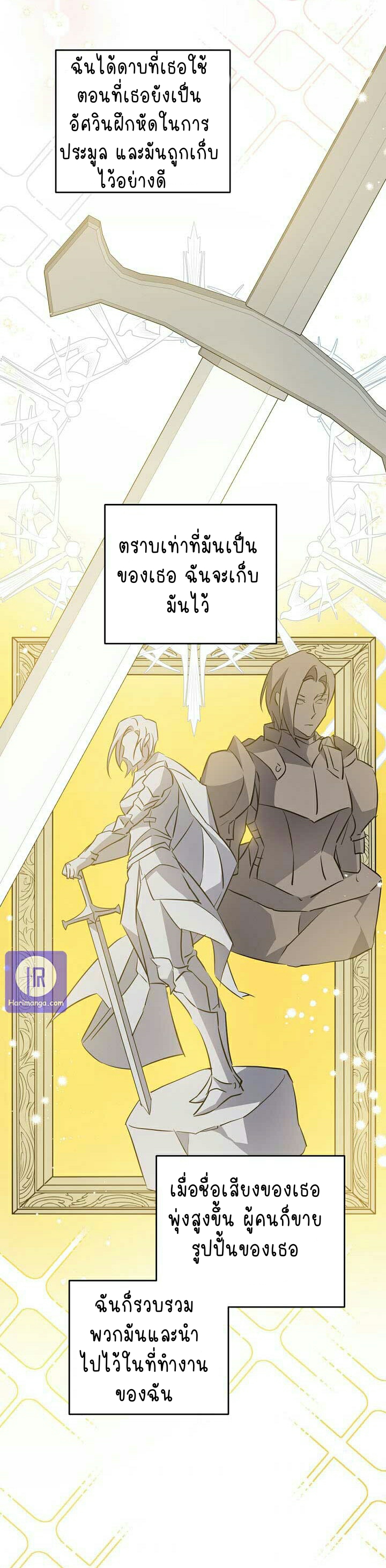 เนเธกเนเธกเธตเธเธทเนเธญ 629