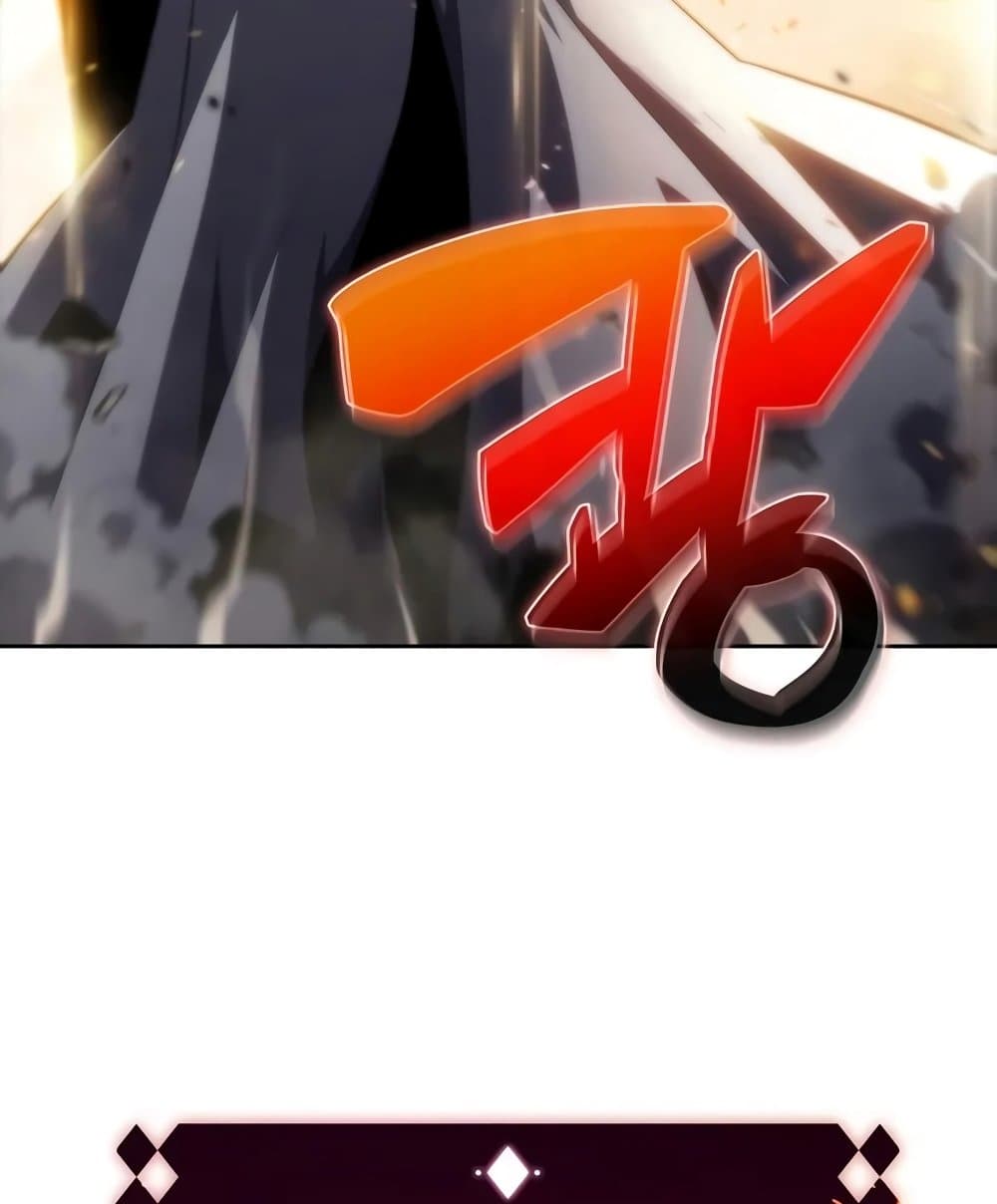 Solo Max Level Newbie 46 197