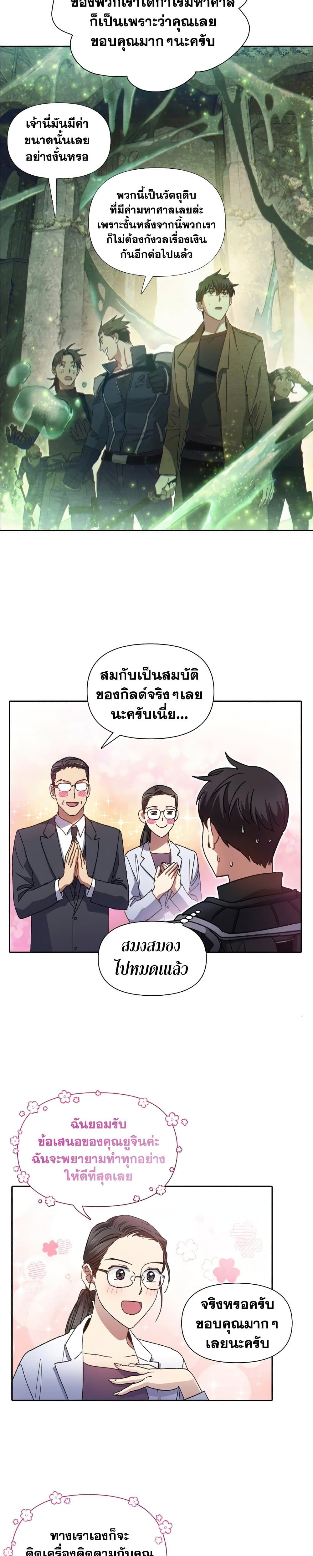 The S Classes That I Raised 31 17