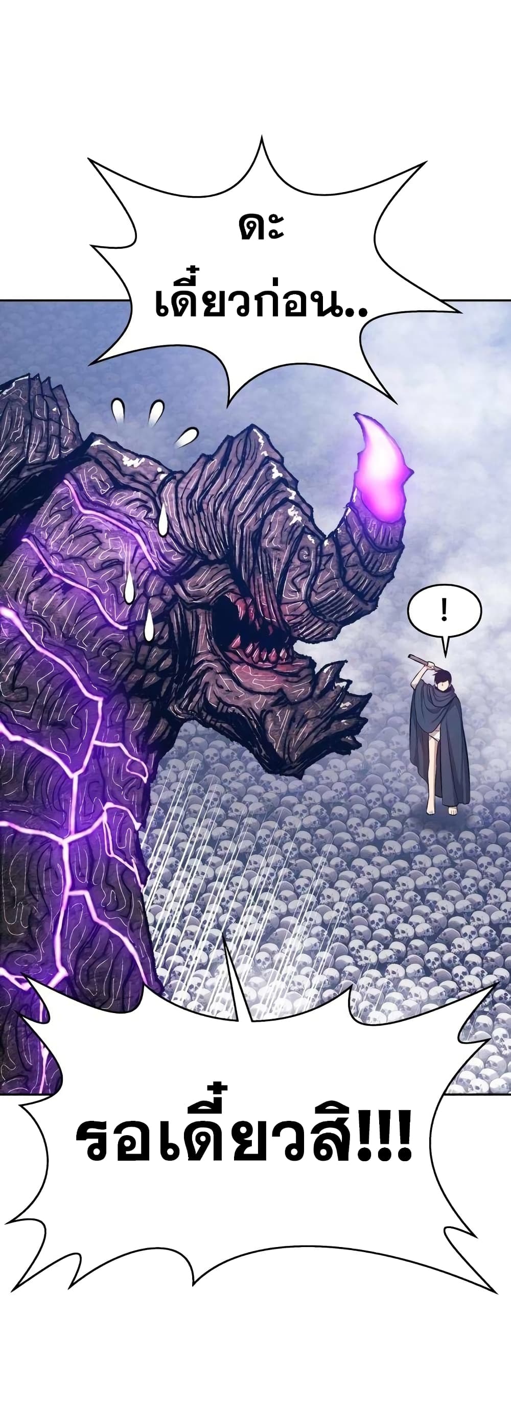 +99 Wooden Stick 2 068