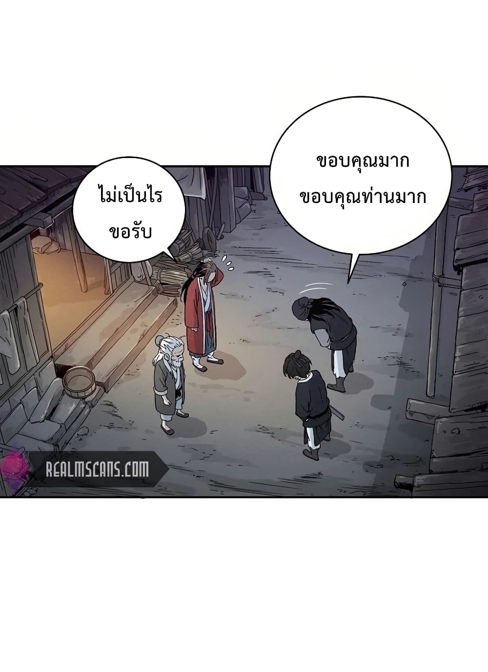 เธตUpload 54