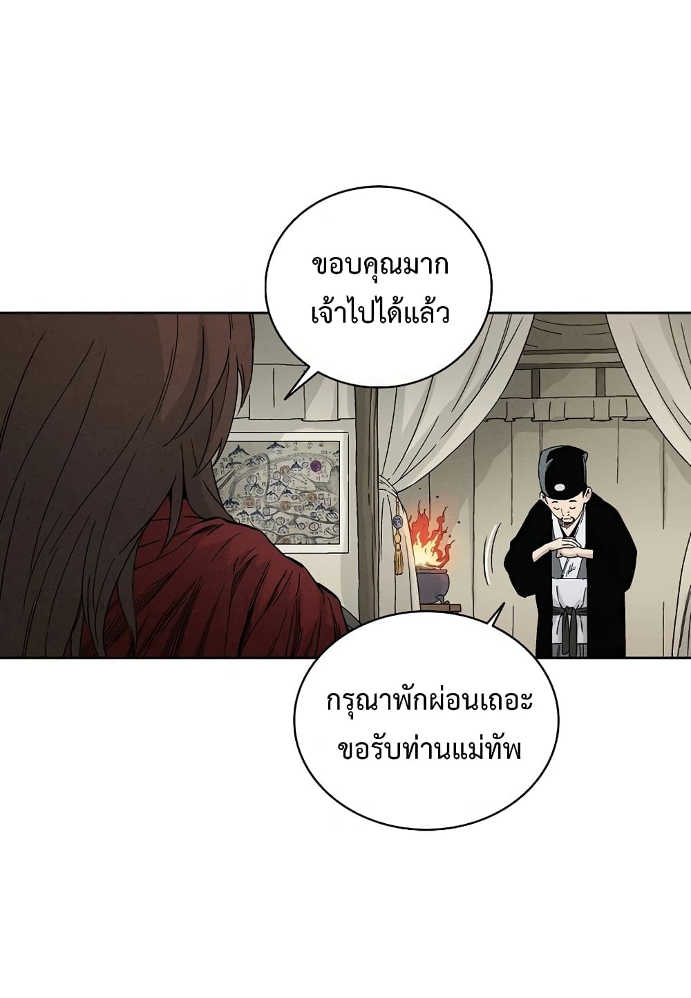 เธตUpload 55