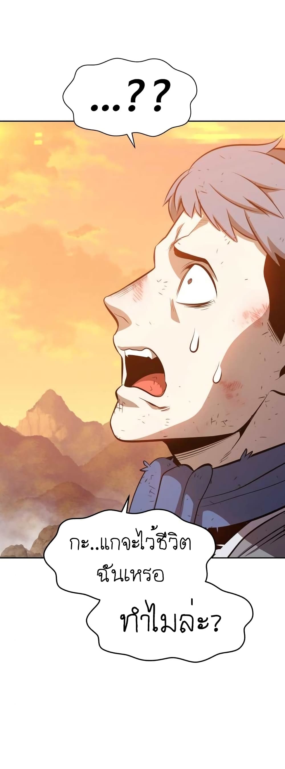 +99 Wooden Stick 3 146