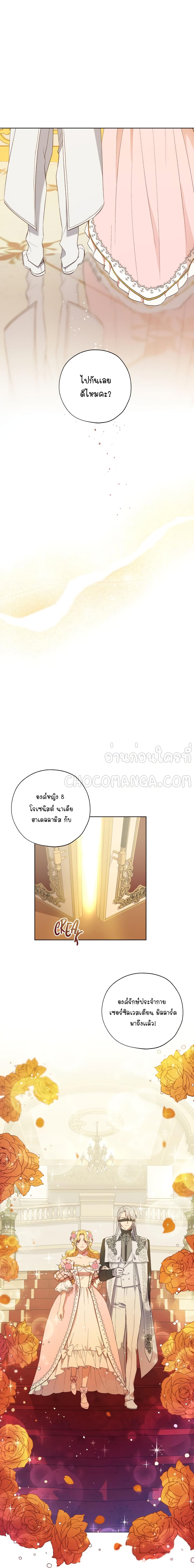 Princess Imprints 21 03