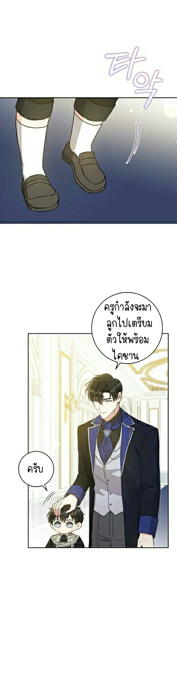 เนเธกเนเธกเธตเธเธทเนเธญ 161