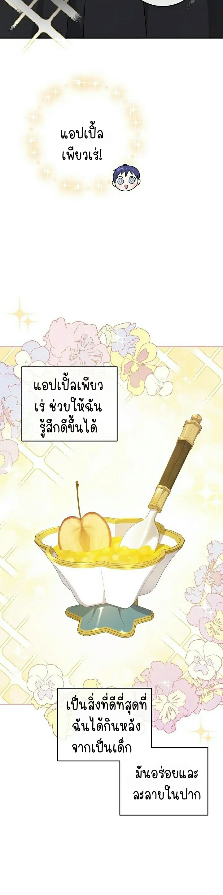 เนเธกเนเธกเธตเธเธทเนเธญ 222