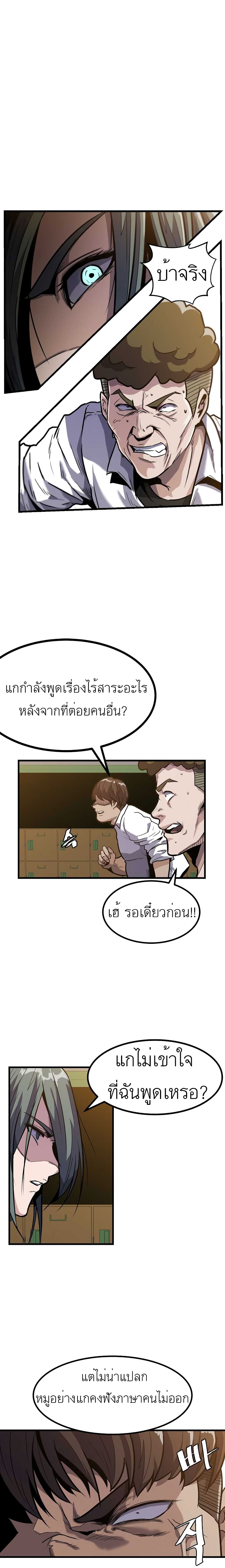 เธตUpload 04