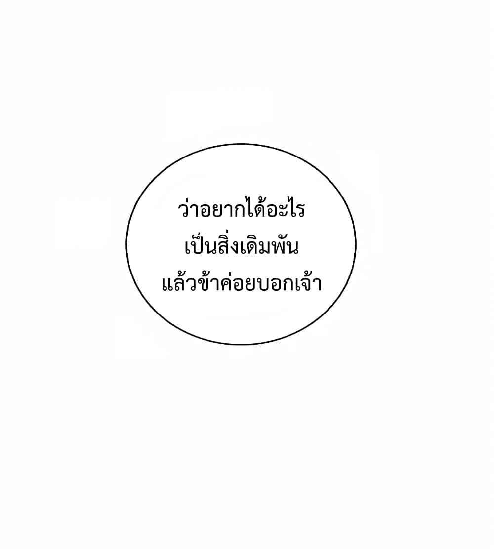 เธตUpload 10