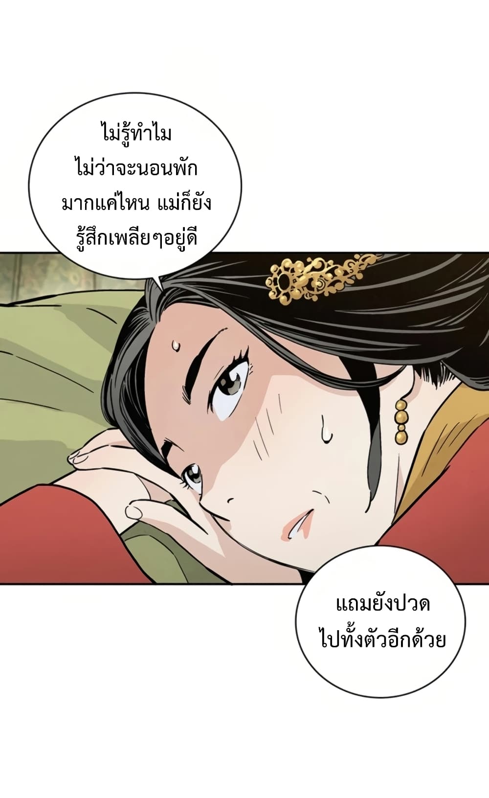 เธตUpload 18