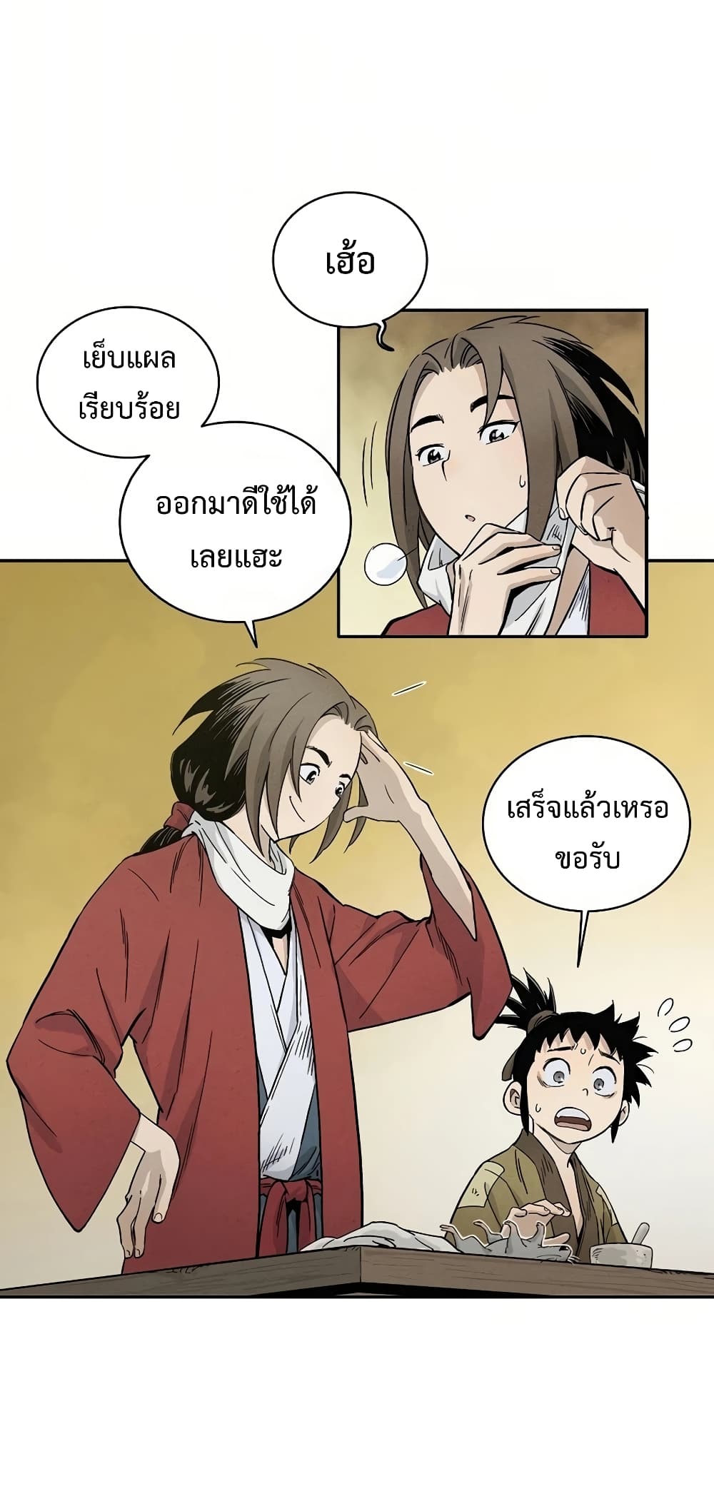 เธตUpload 50
