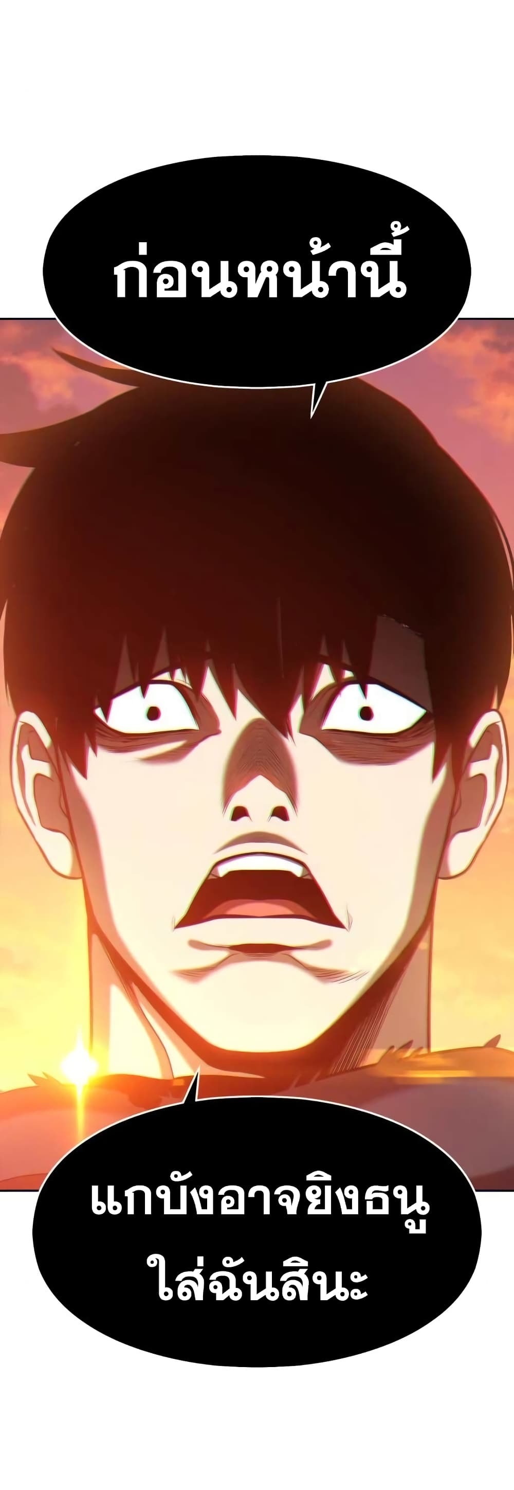 +99 Wooden Stick 3 148