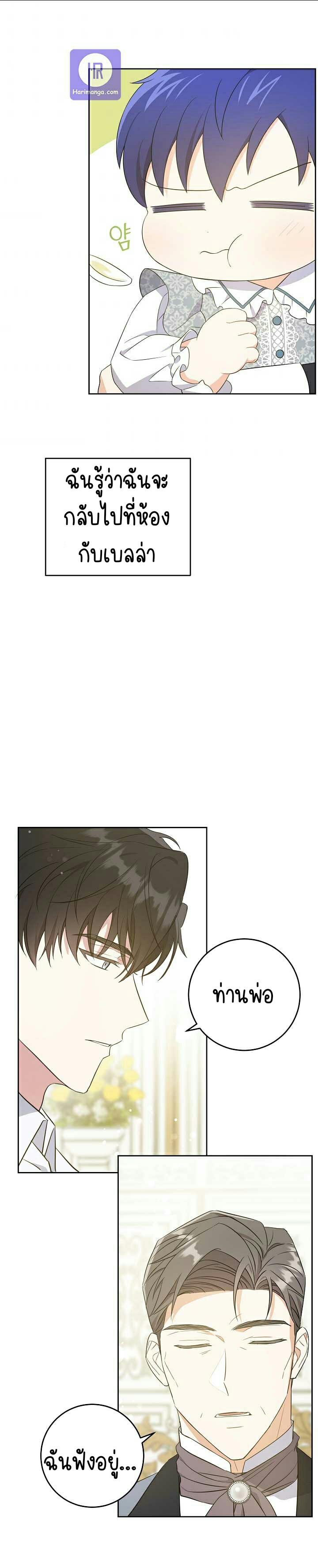 เนเธกเนเธกเธตเธเธทเนเธญ 424
