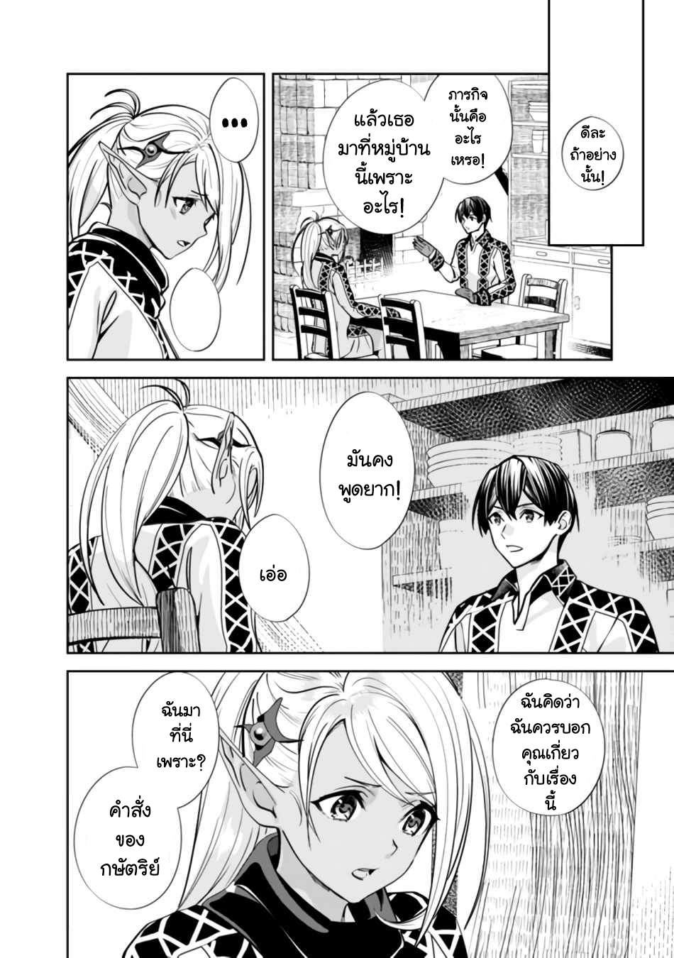 ไม่มีชื่อ 3382 20220225080034