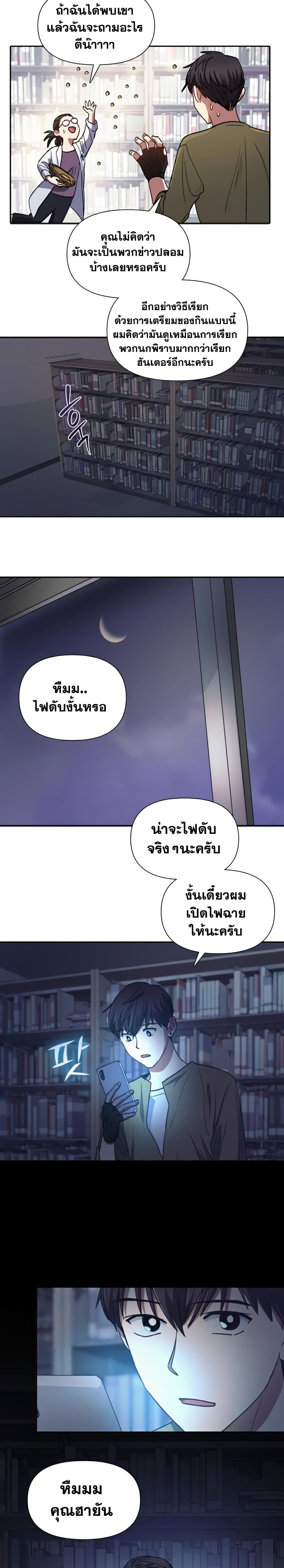 The S Classes That I Raised 29 17