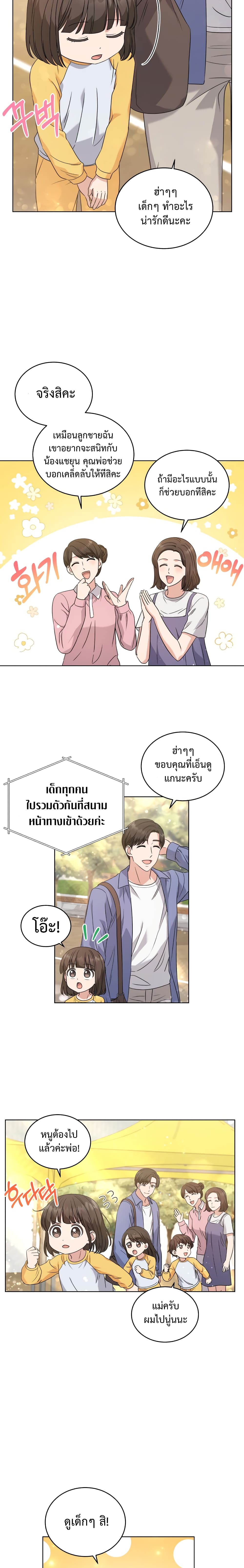 เธตUpload 04